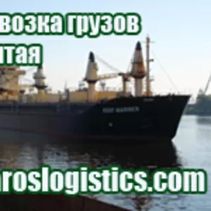 Грузоперевозки - доставка грузов из Китая в г. Ижевск